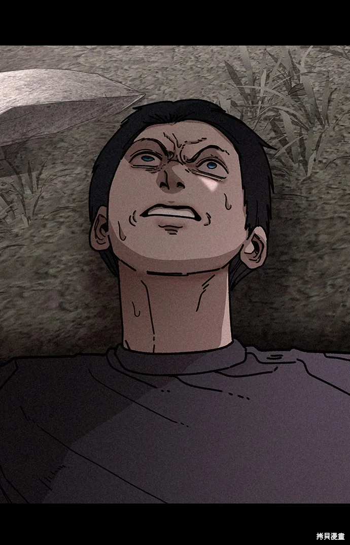 第18话 第84页