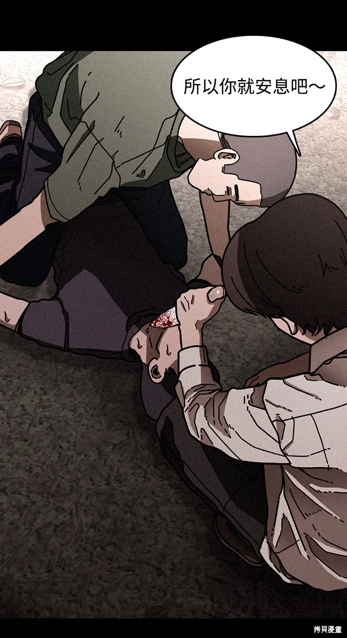 第18话 第89页