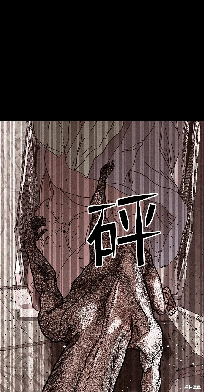 第18话 第91页