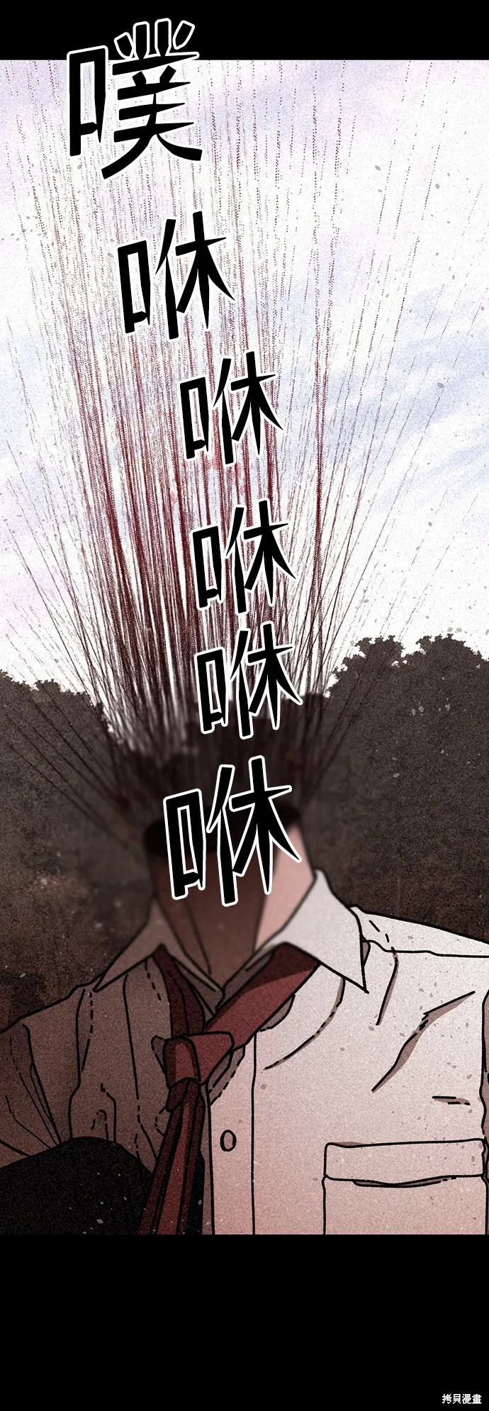 第18话 第96页