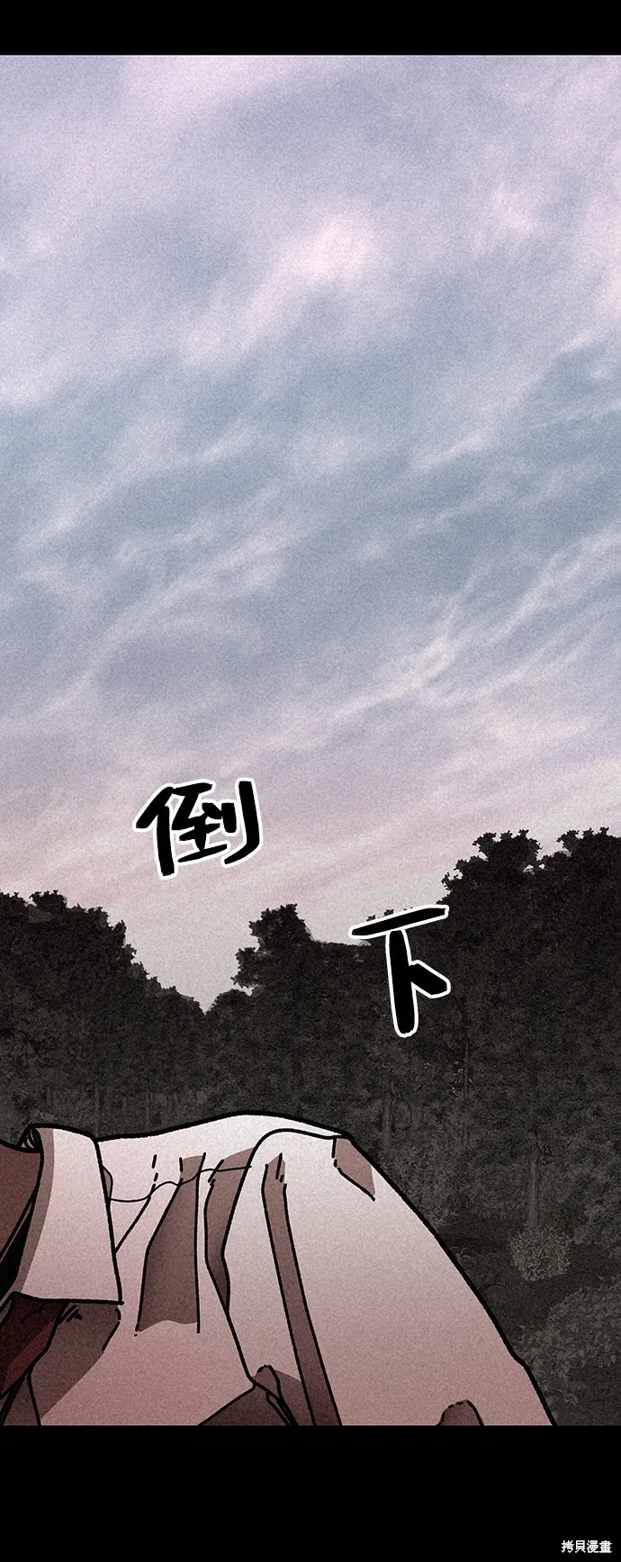 第18话 第97页