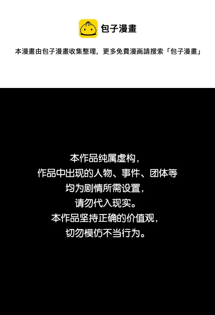 第19话 第1页