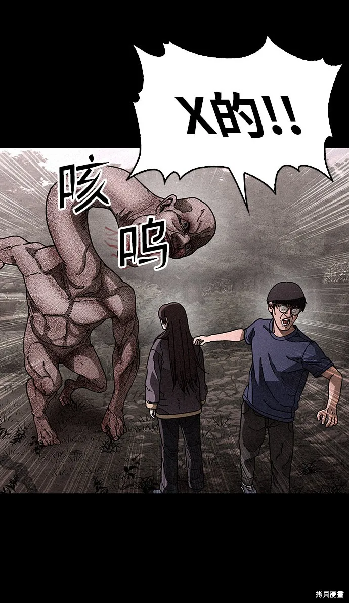 第19话 第4页
