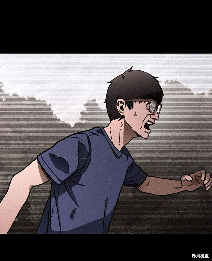 第19话 第5页