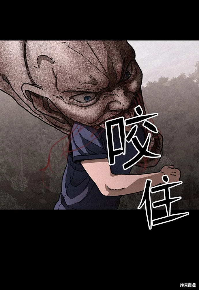 第19话 第7页