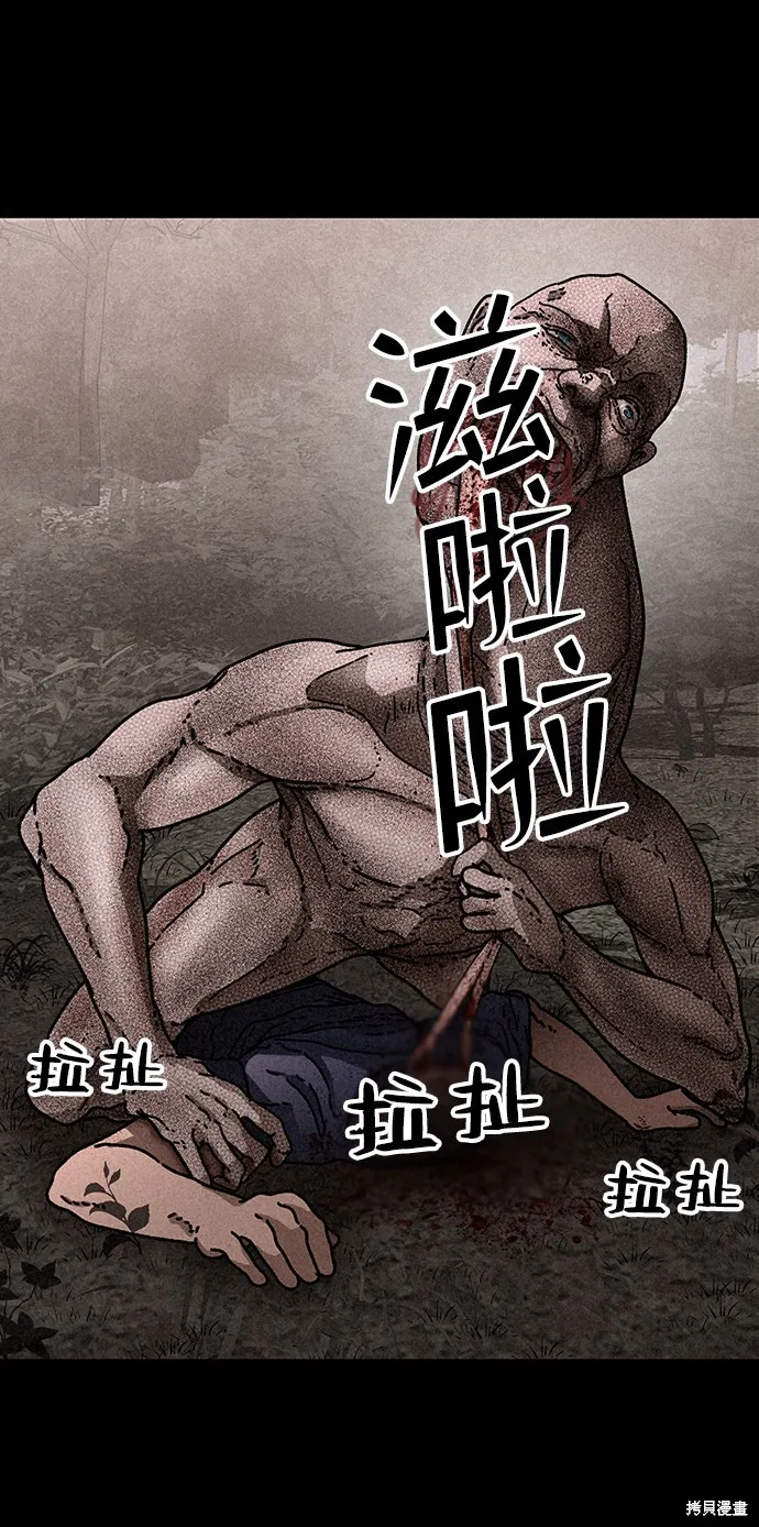 第19话 第8页
