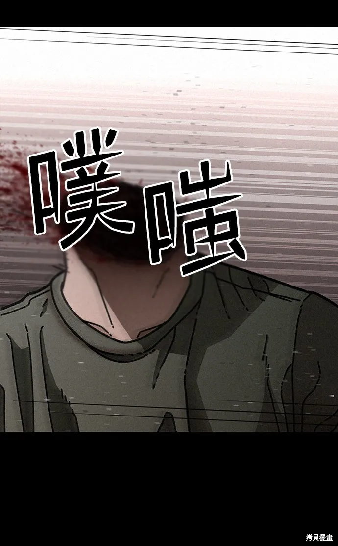 第19话 第14页