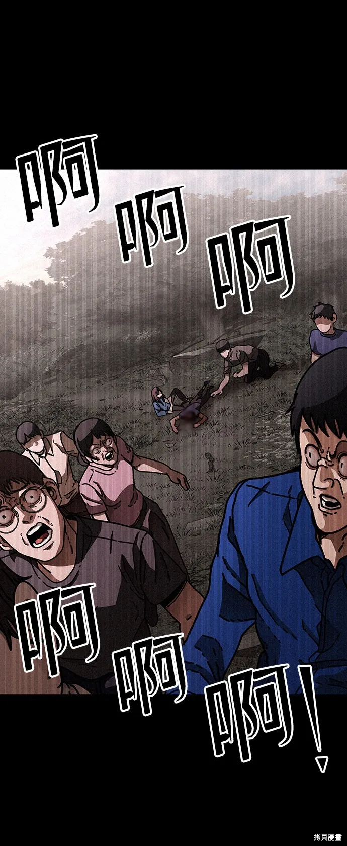 第19话 第16页