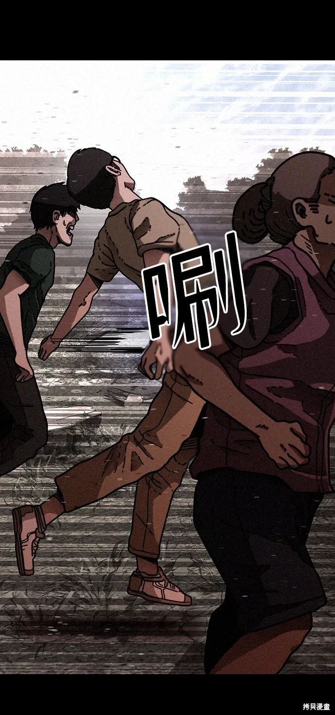 第19话 第19页
