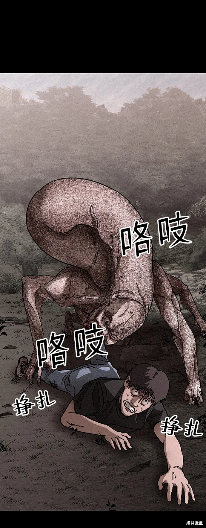 第19话 第26页