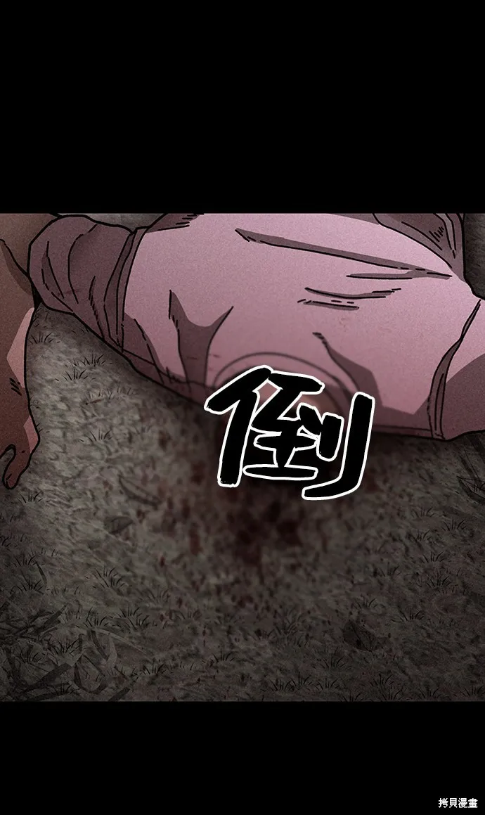 第19话 第27页