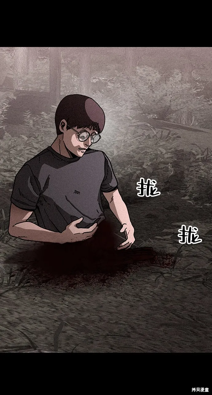 第19话 第28页