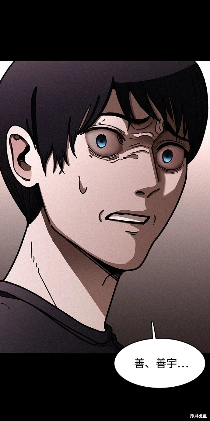 第19话 第29页