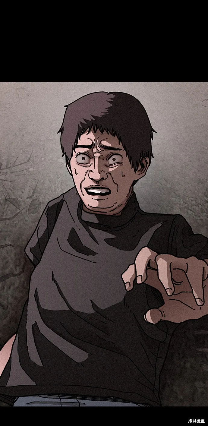 第19话 第31页