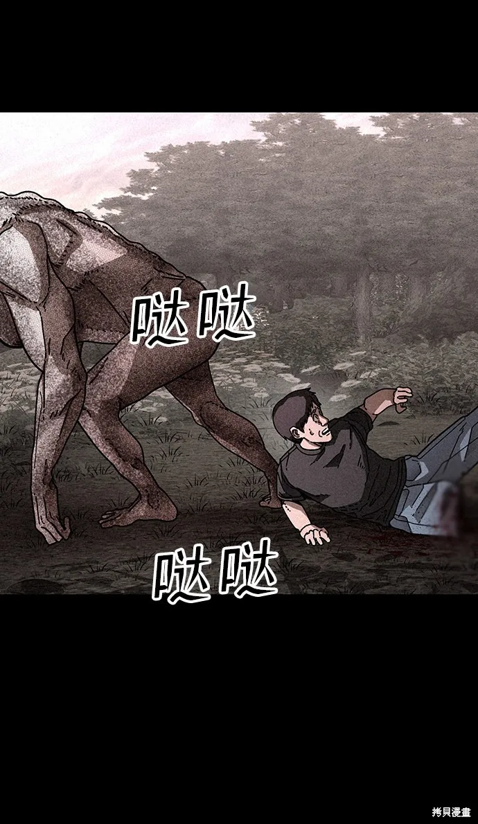 第19话 第33页
