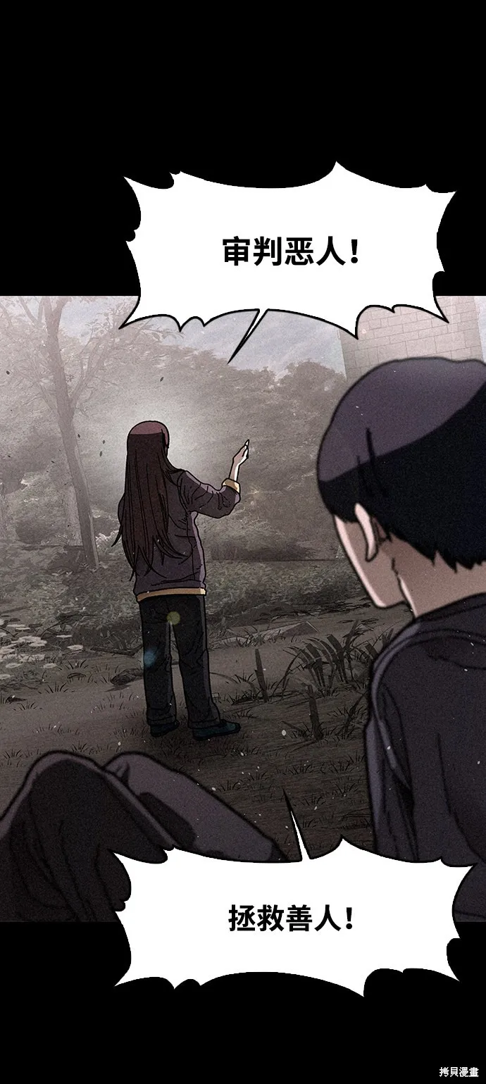 第19话 第36页