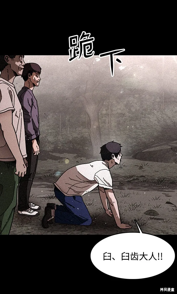 第19话 第38页