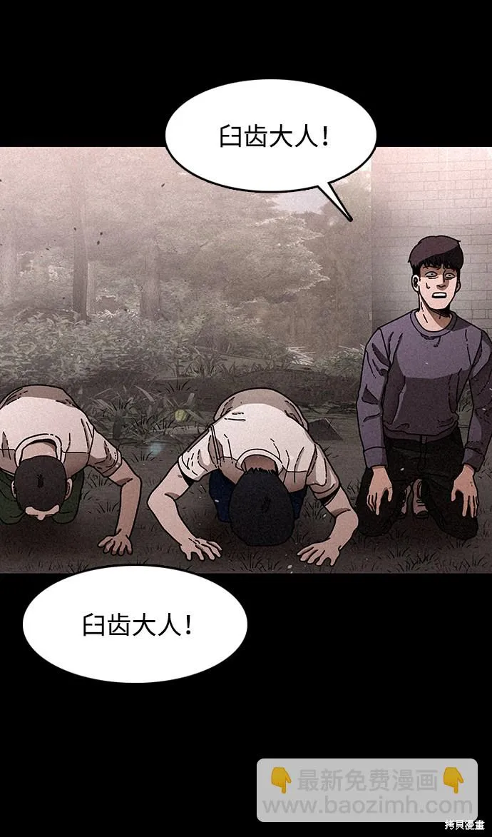 第19话 第39页