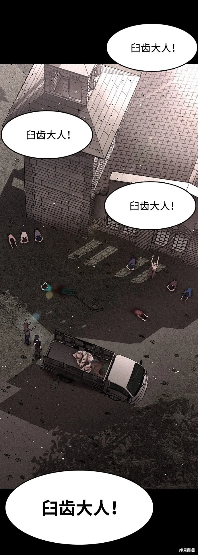 第19话 第40页