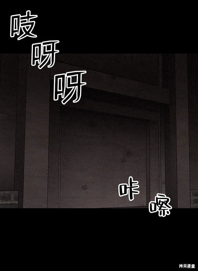 第19话 第47页