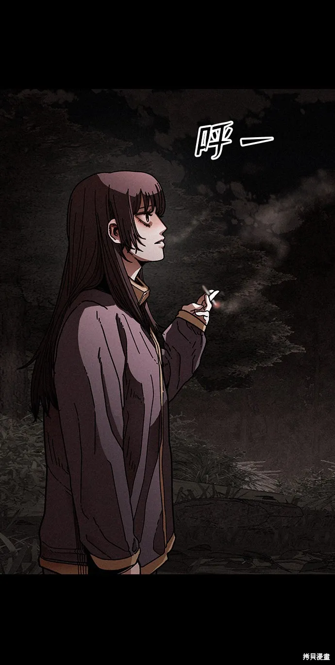 第19话 第49页