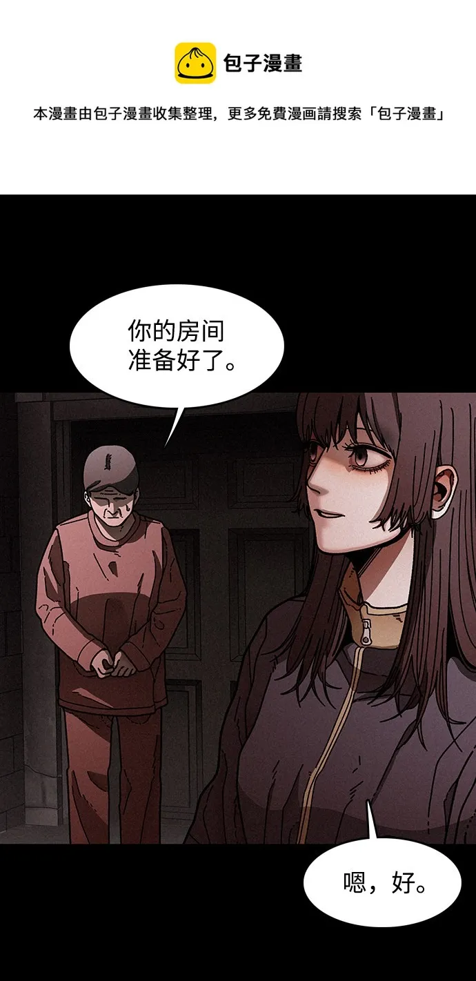 第19话 第50页