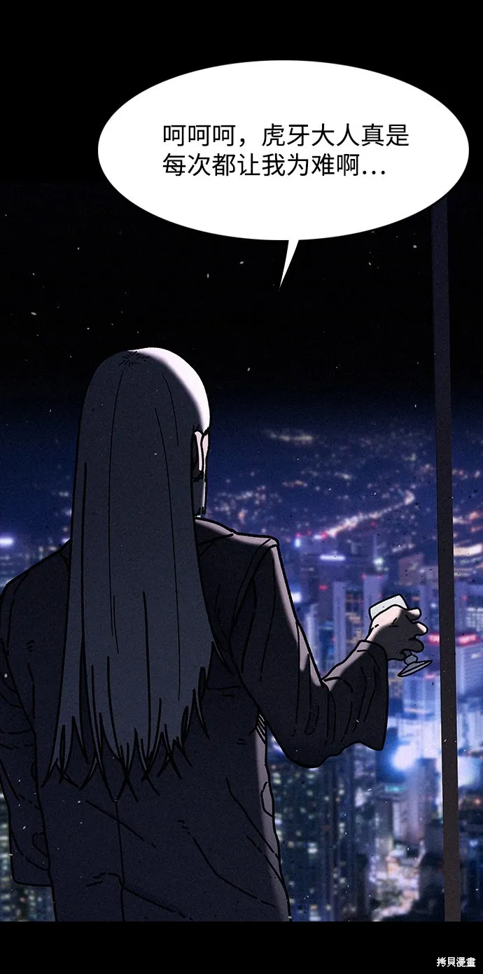 第19话 第64页