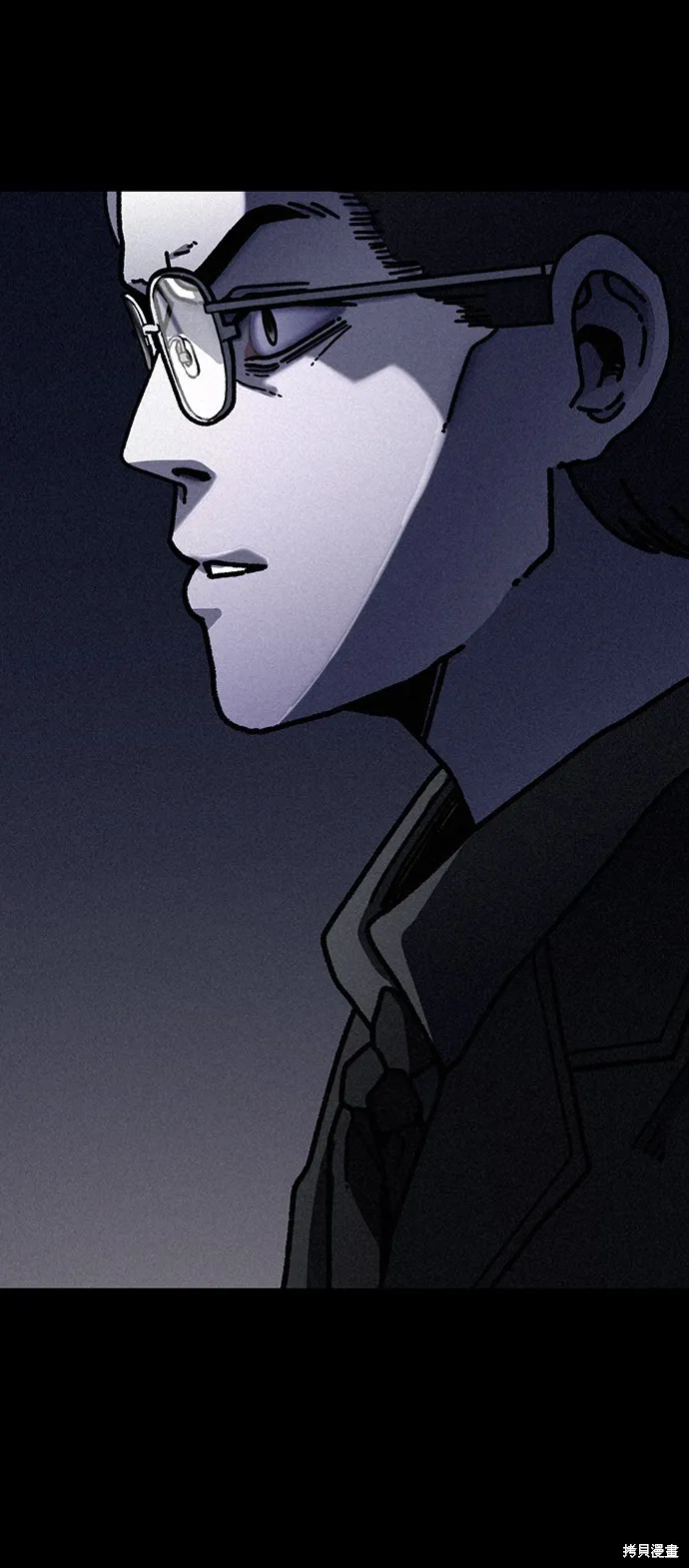 第19话 第71页