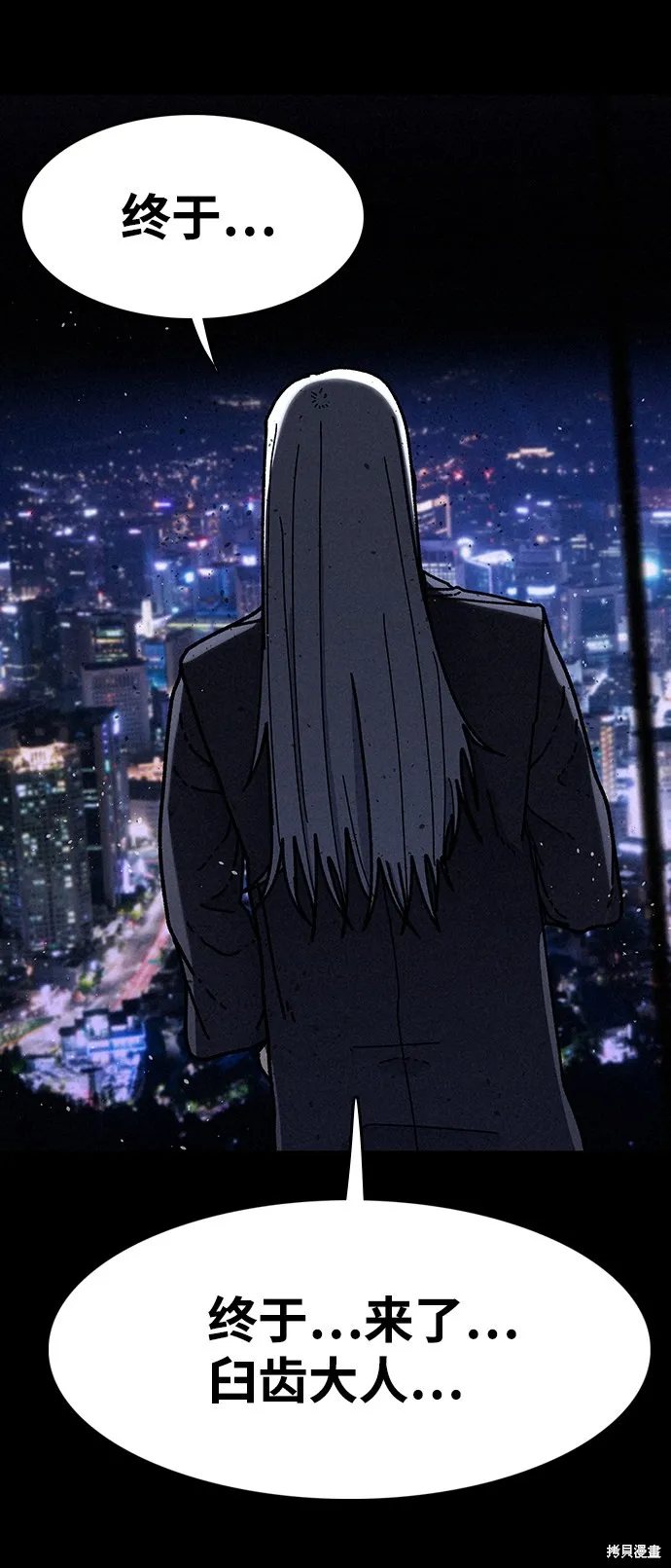 第19话 第72页