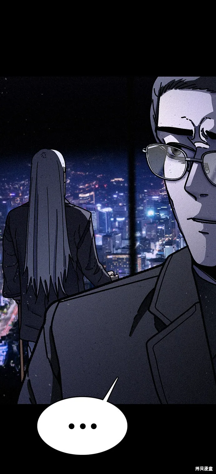 第19话 第73页