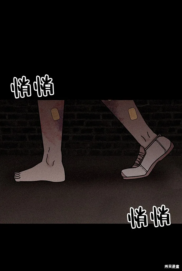 第19话 第75页