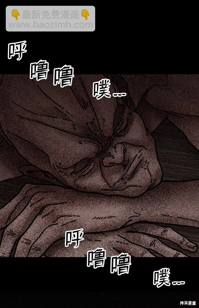第19话 第78页