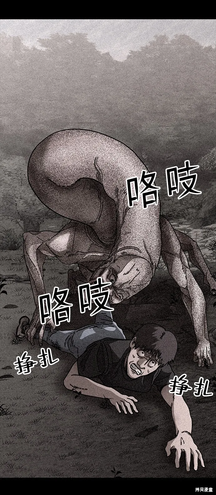 第20话 第6页