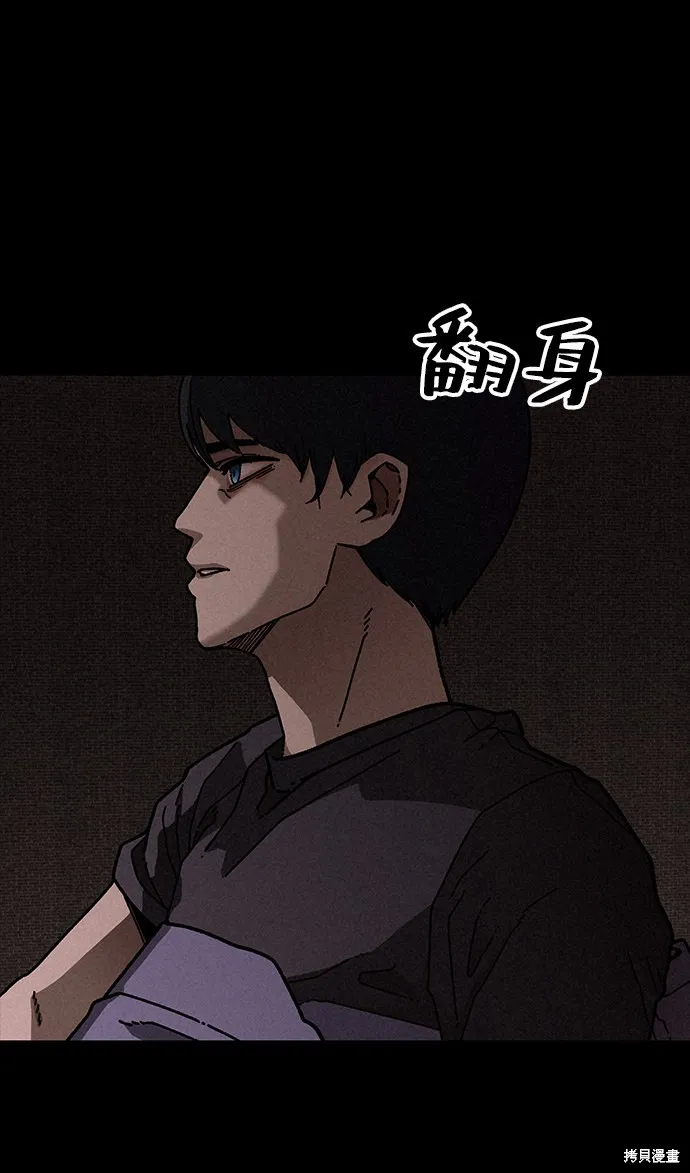 第20话 第7页