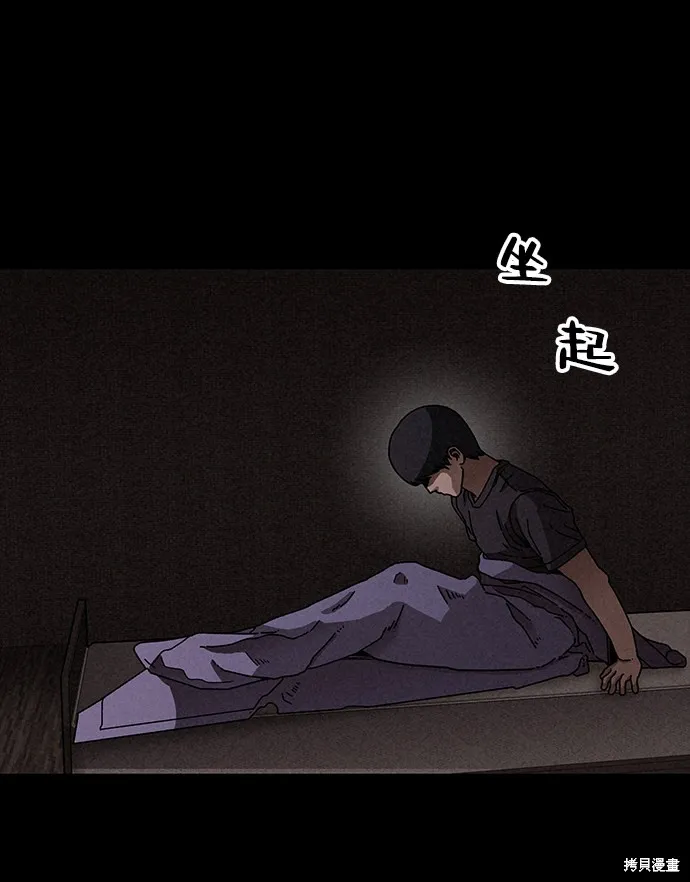 第20话 第8页