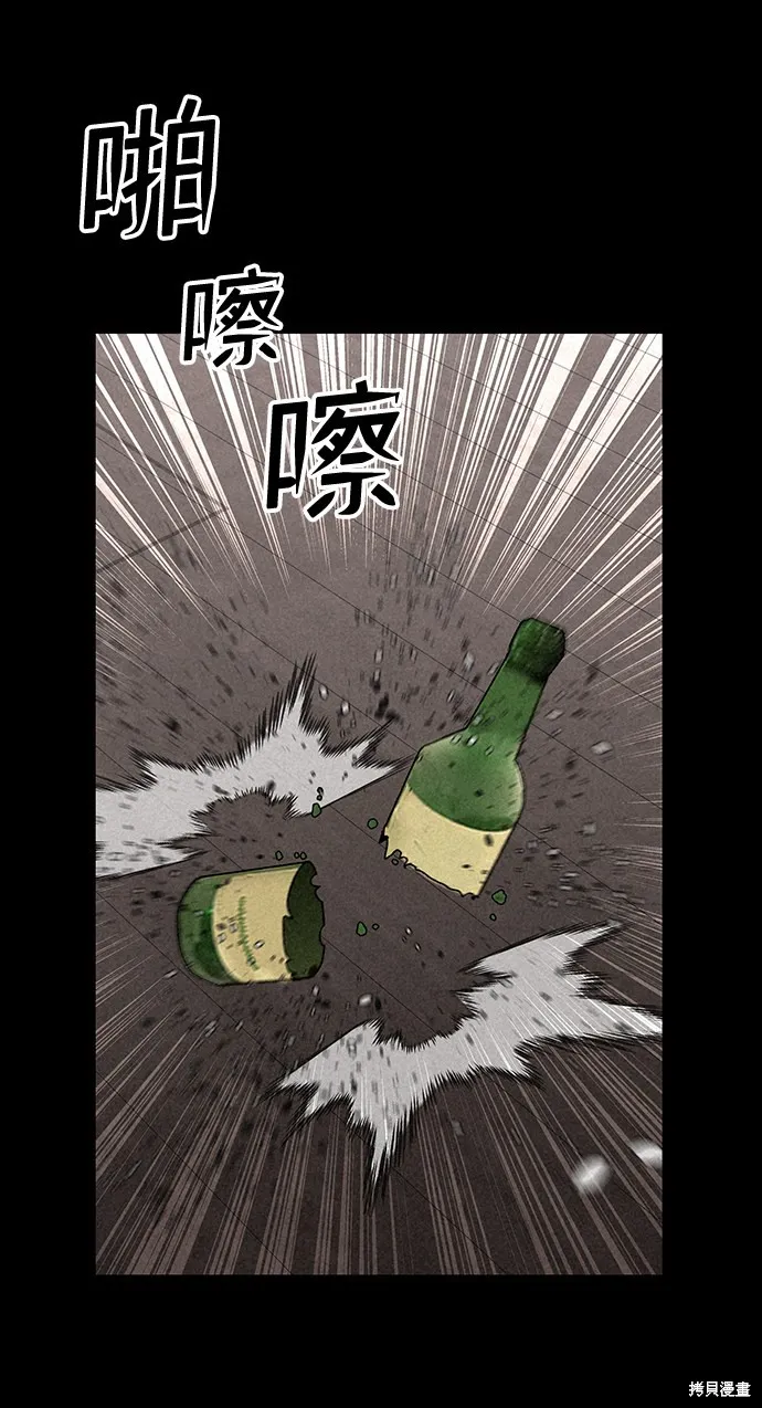 第20话 第33页