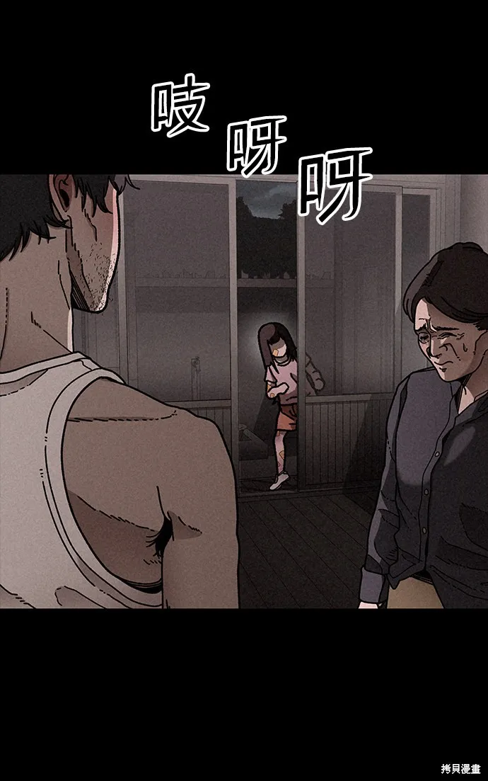 第20话 第37页
