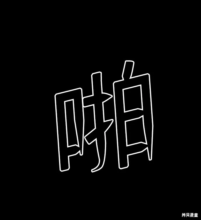 第20话 第43页