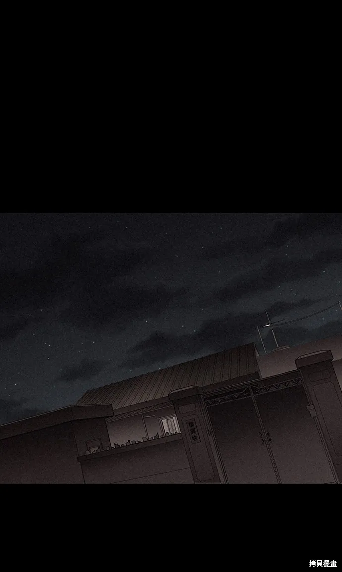 第20话 第44页