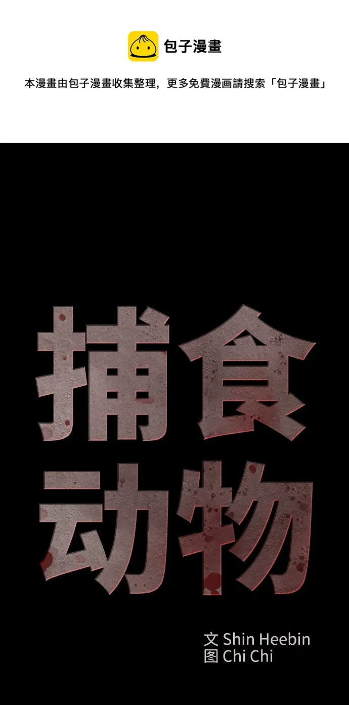 第20话 第50页