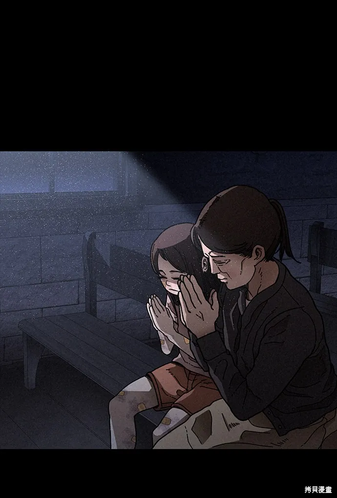 第20话 第58页