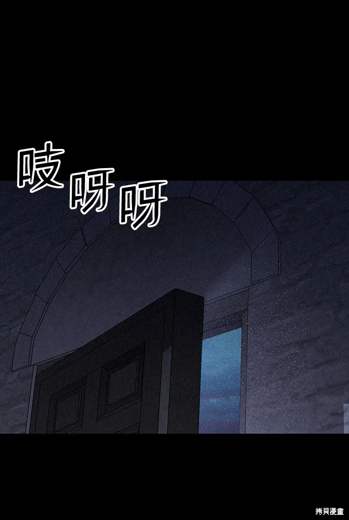 第20话 第59页