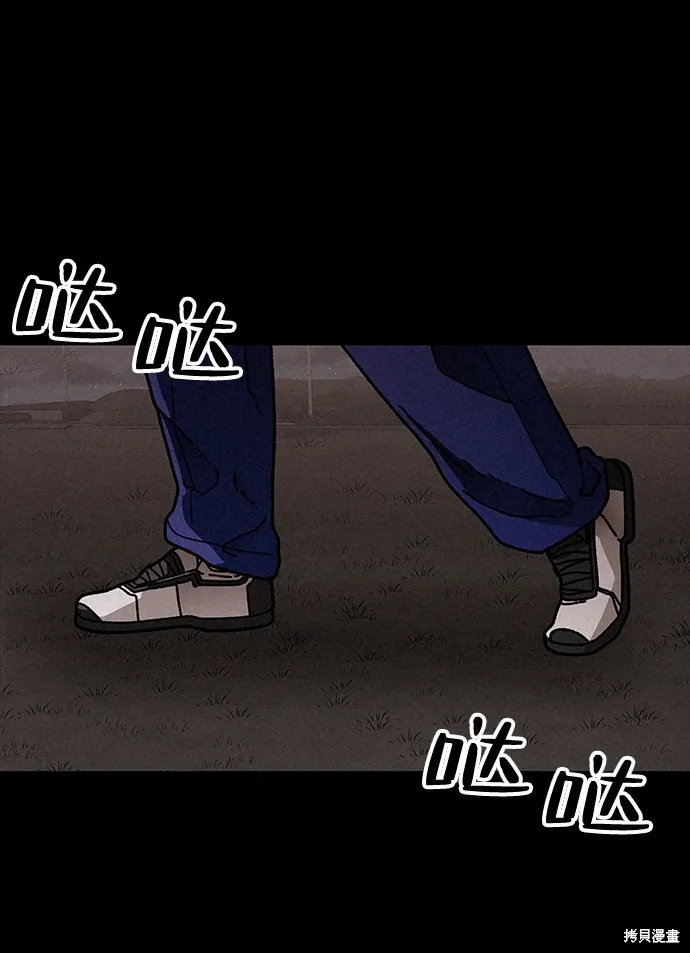 第20话 第64页