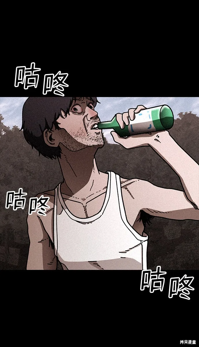 第20话 第65页