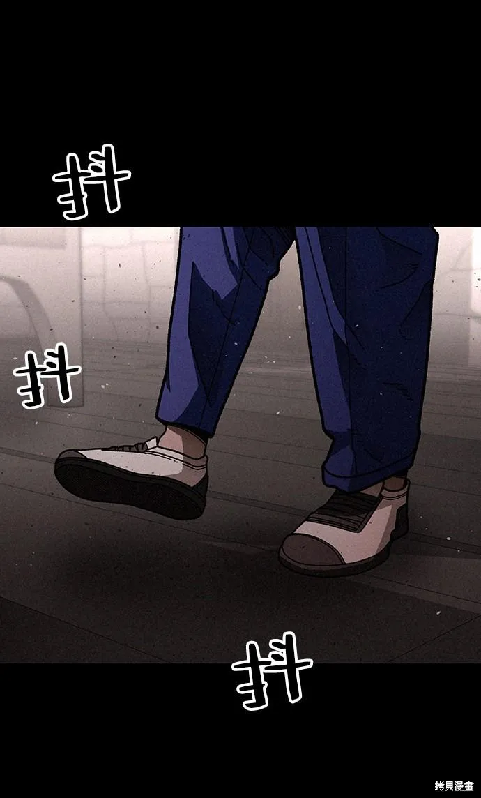 第21话 第4页