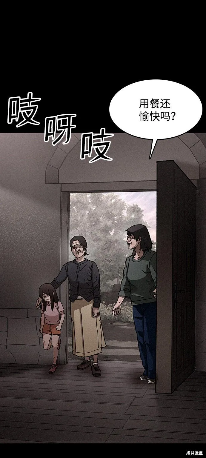 第21话 第10页