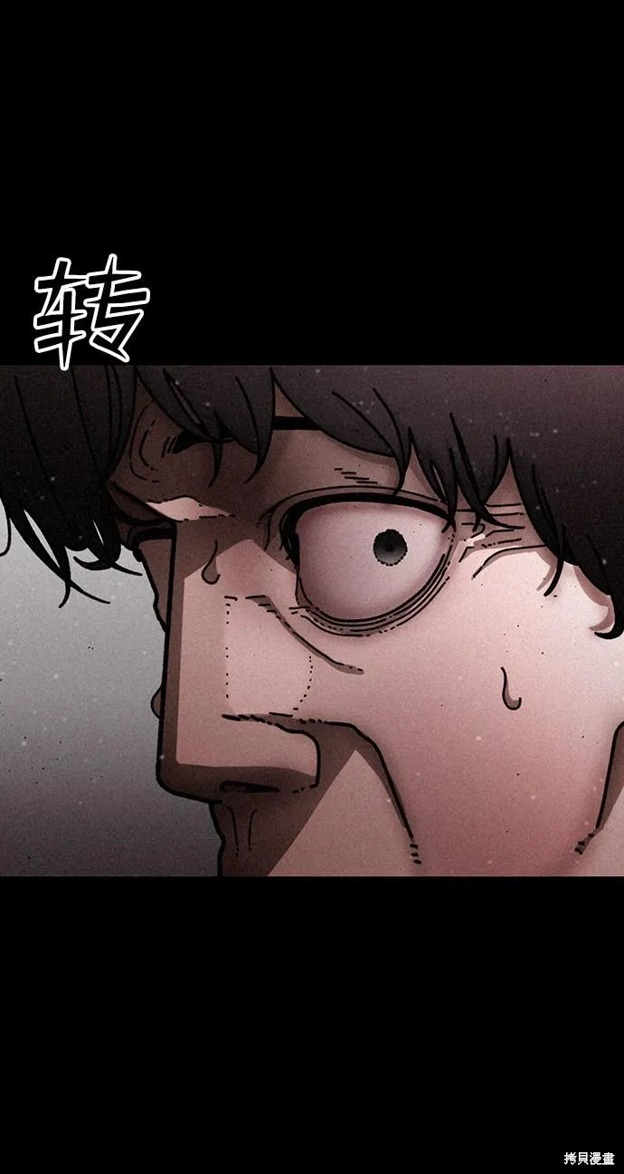 第21话 第11页