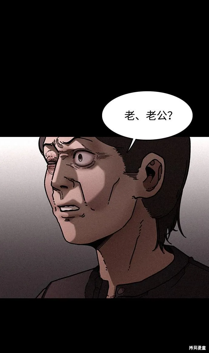 第21话 第13页