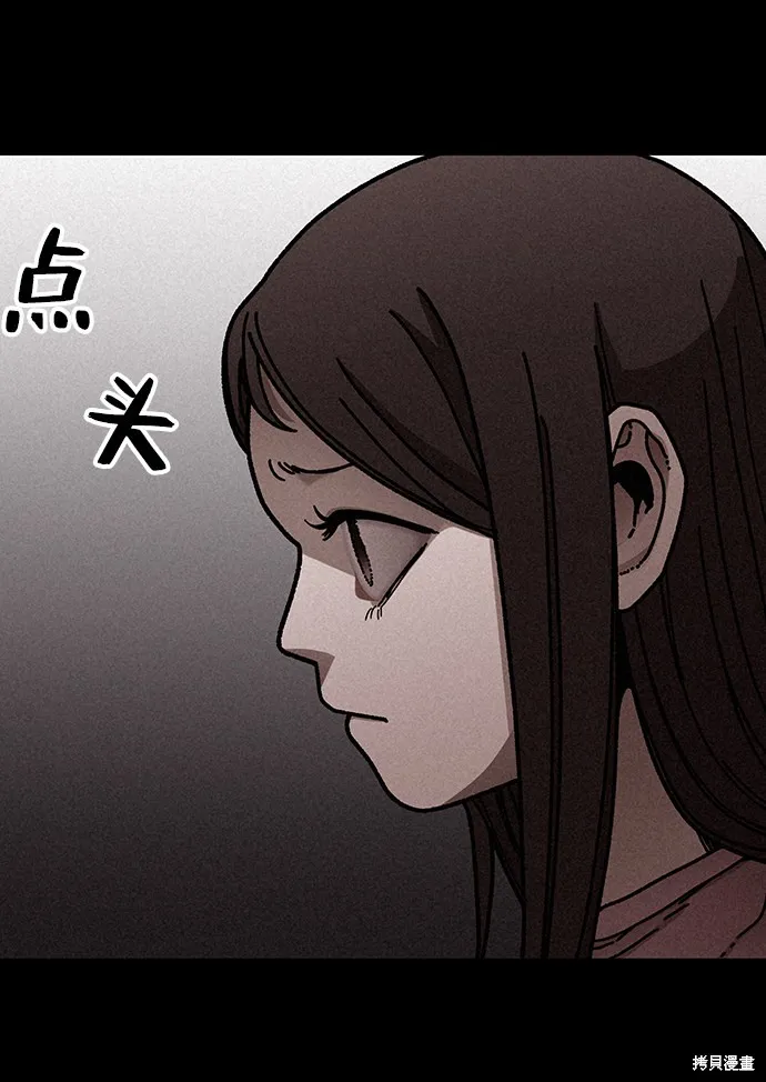 第21话 第20页