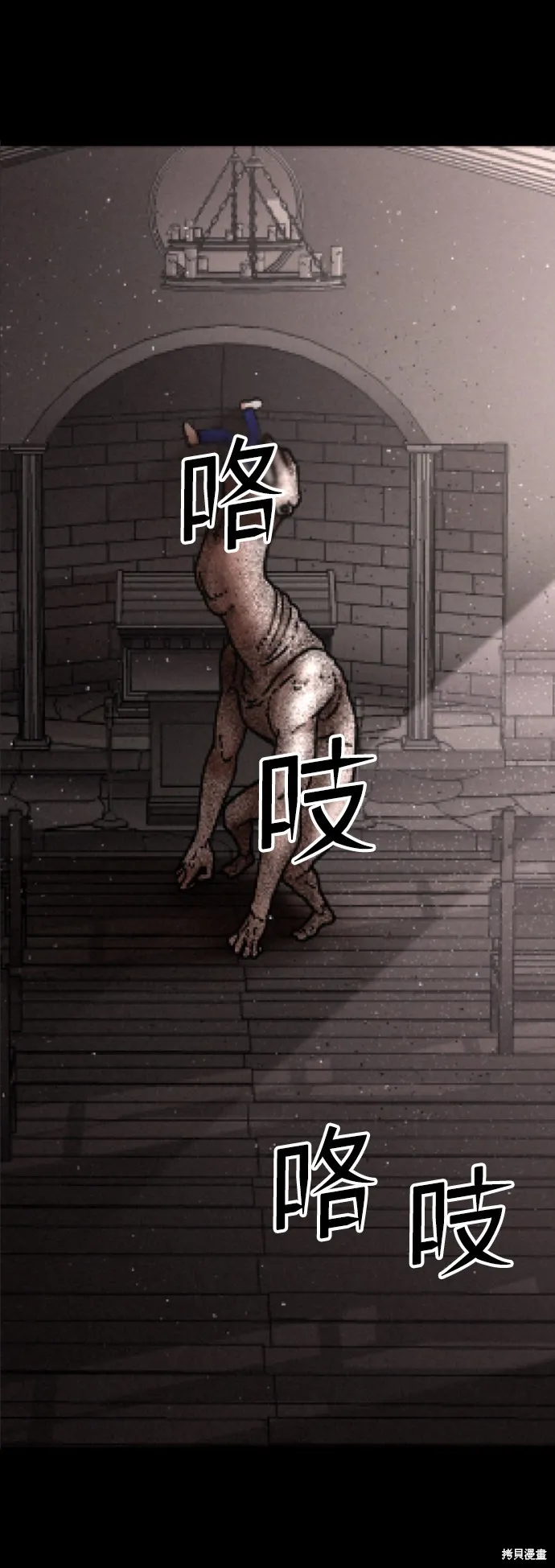 第21话 第24页